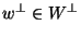 $w^{\perp}\in W^{\perp}$