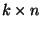 $k\times n$
