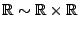 ${\mathbb{R}}\sim {\mathbb{R}}\times{\mathbb{R}}$