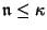 ${\mathfrak{n}}\leq\kappa$
