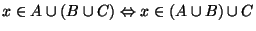 $x\in A\cup(B\cup C)\Leftrightarrow x\in (A\cup B)\cup C$