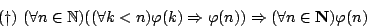 \begin{displaymath}(\dagger)\ (\forall n\in{\mathbb{N}})((\forall
k<n)\varphi(k)\Rightarrow\varphi(n))\Rightarrow(\forall n\in{\bf
N})\varphi(n)\end{displaymath}