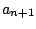 $a_{n+1}$