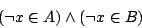 \begin{displaymath}(\neg x\in A)\land(\neg x\in B)\end{displaymath}